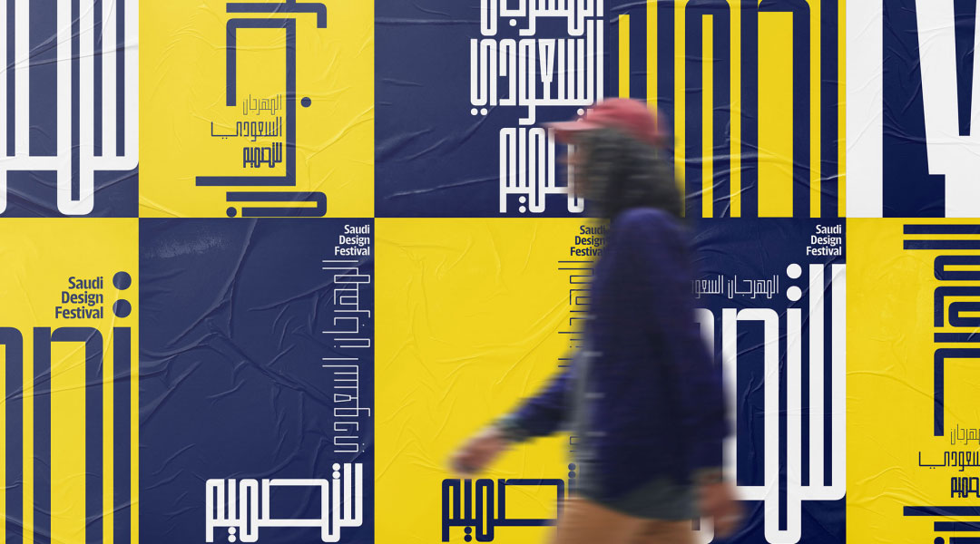 Typography and Branding: Choosing Fonts that Reflect Your Brand Personality image